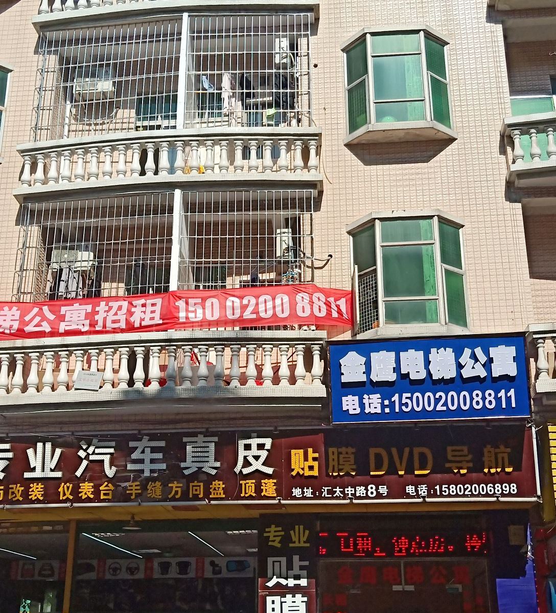 广州金鹰电梯公寓