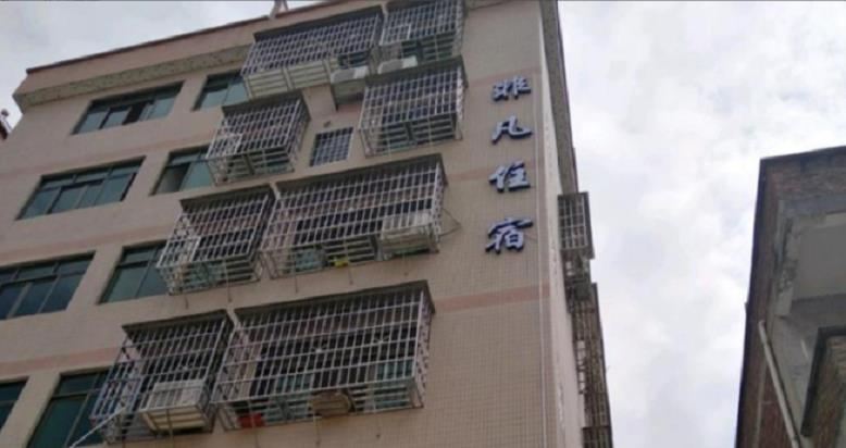 广州非凡公寓