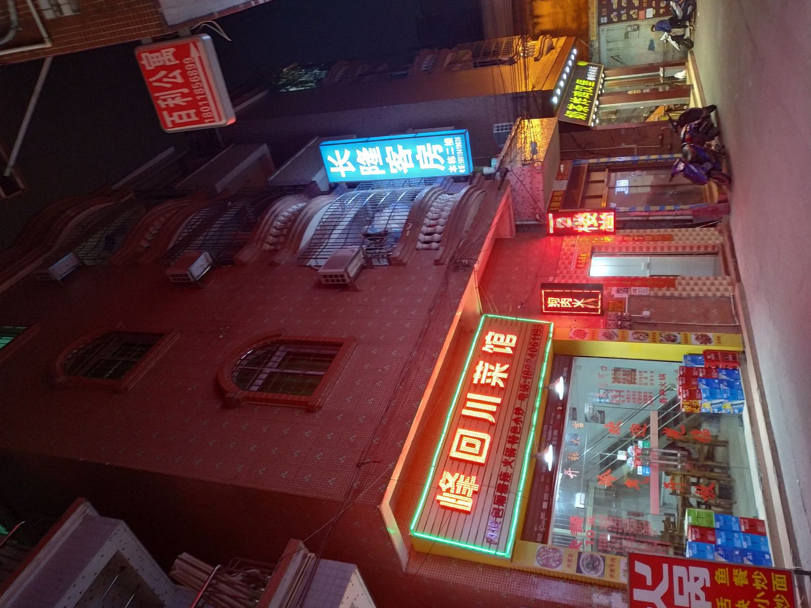 广州常隆公寓