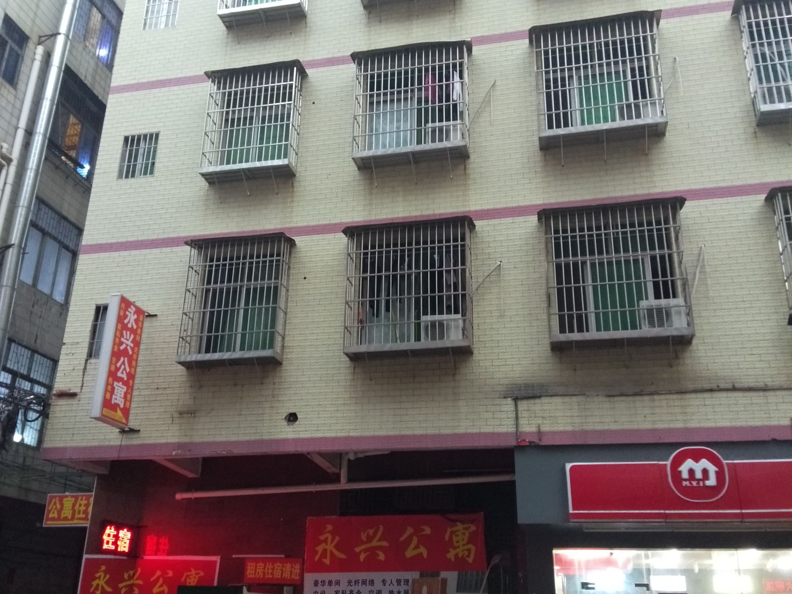 广州花都区永兴公寓
