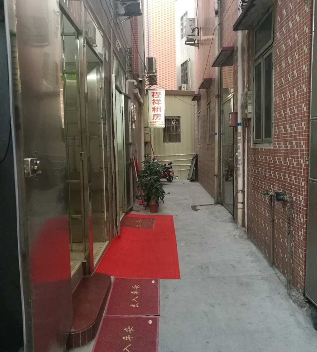广州程祥租房