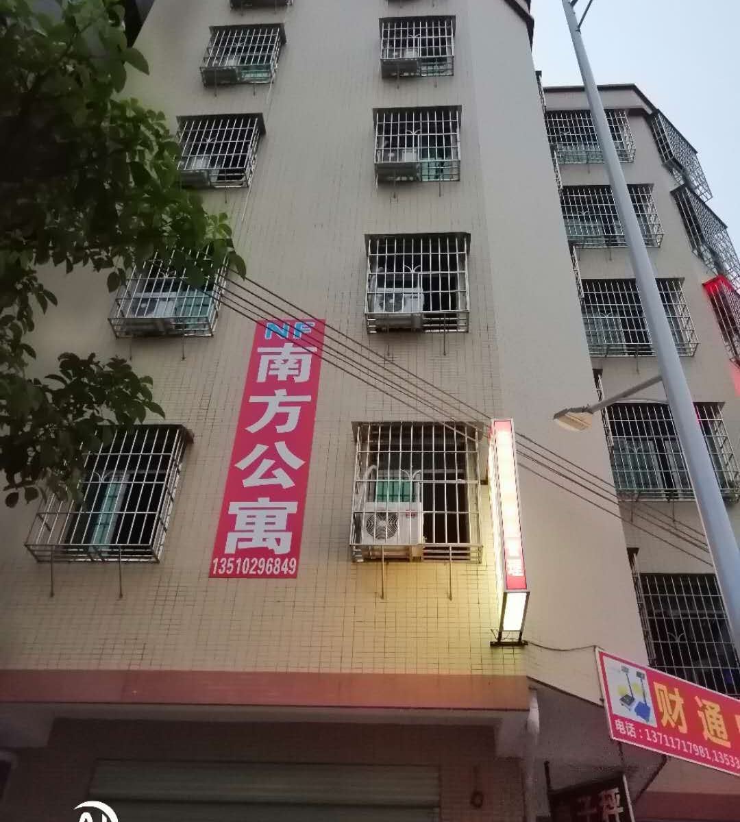 广州花都南方公寓