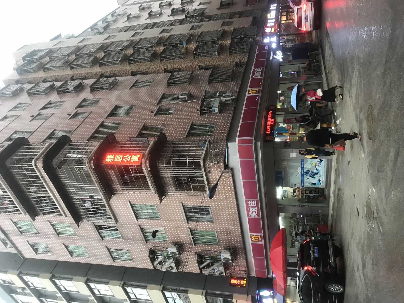 广州白云雅居公寓