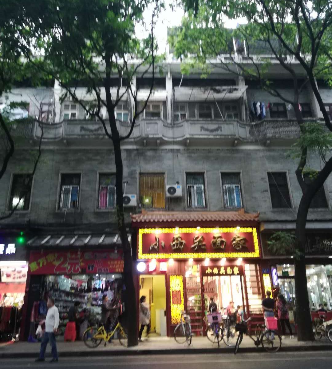 广州梦庭民宿