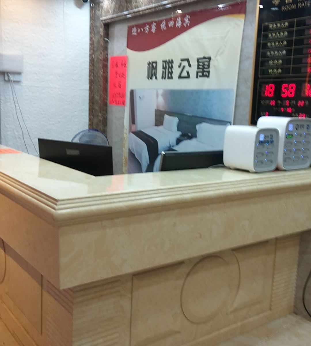 广州枫雅公寓