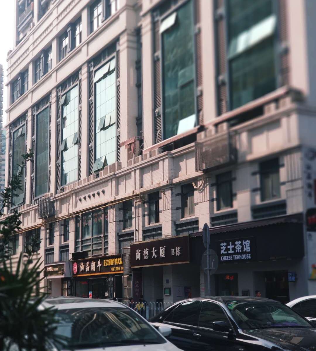 广州鑫鑫青年旅社