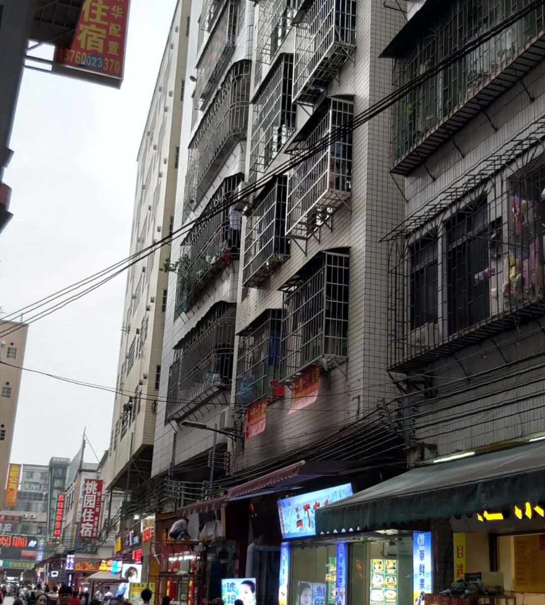 广州祝您健康平安旅店