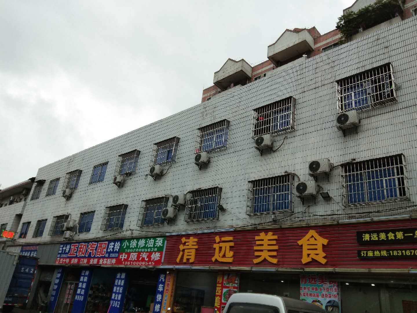 广州永丰公寓