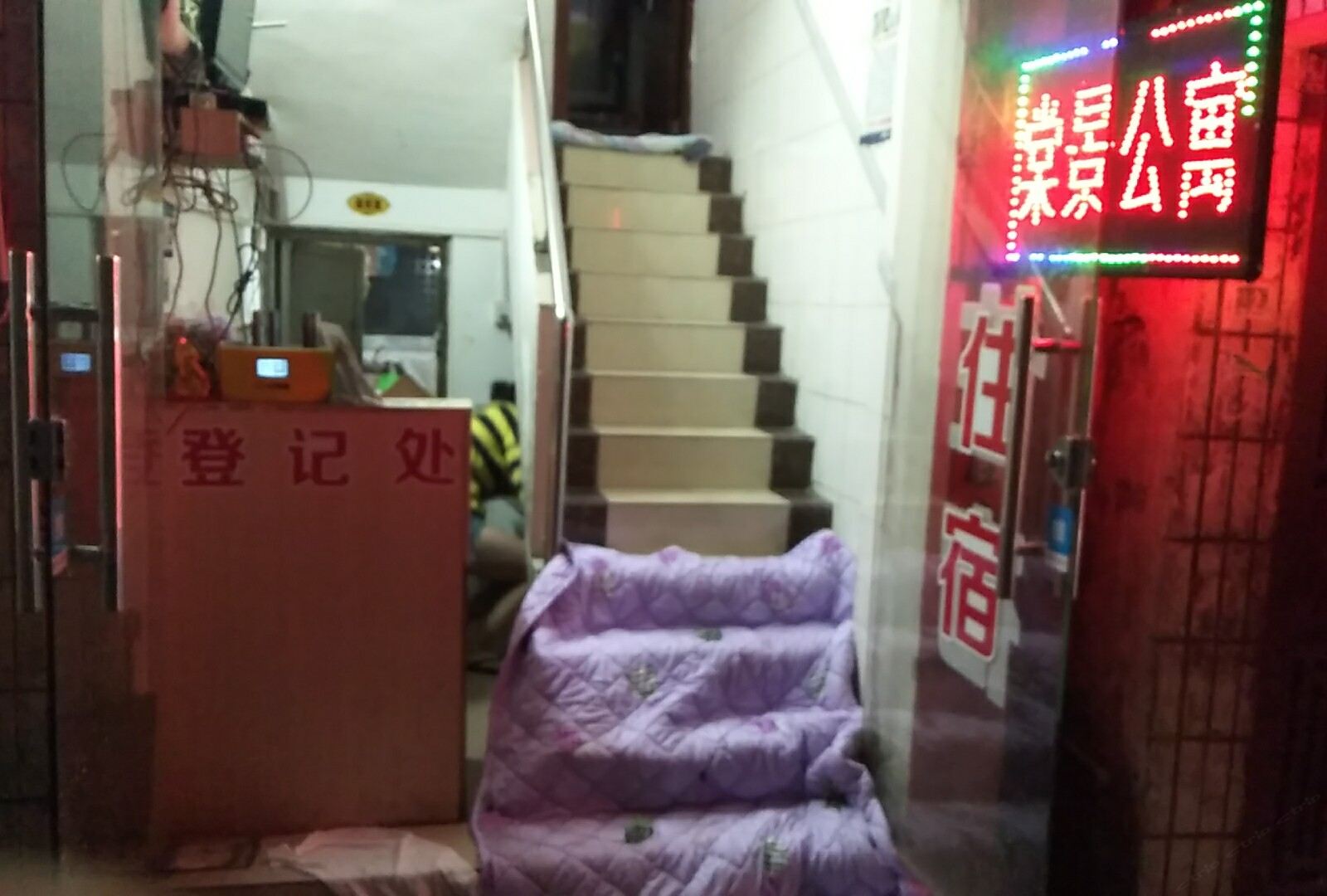 广州棠景公寓