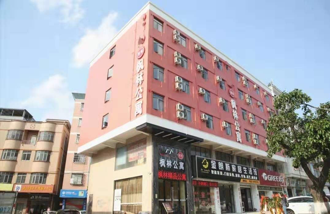 枫林公寓(广州大涌地铁站店)