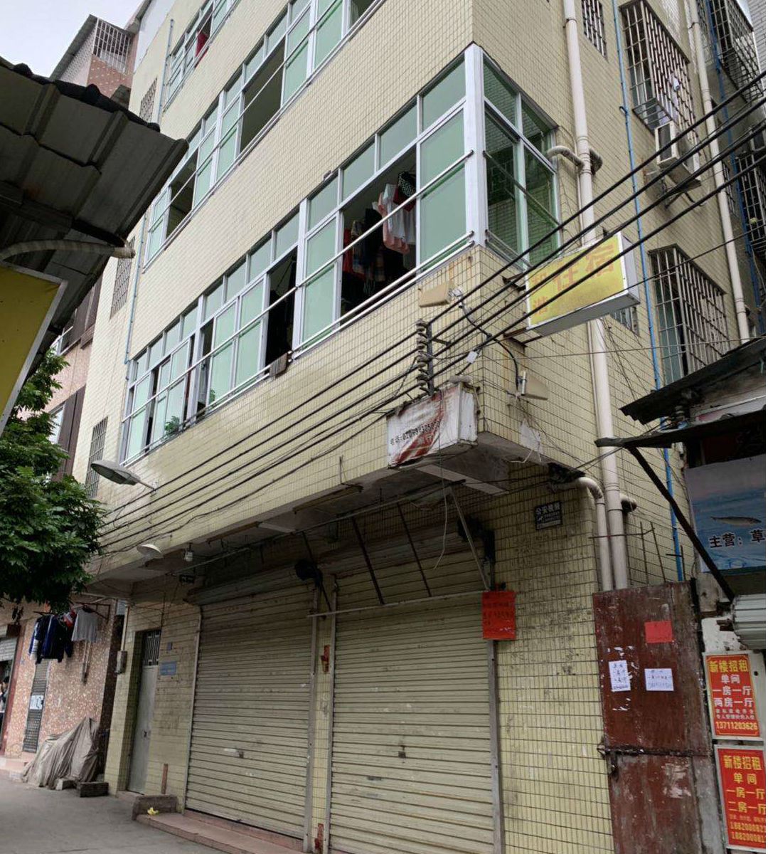 广州海珠和谐公寓