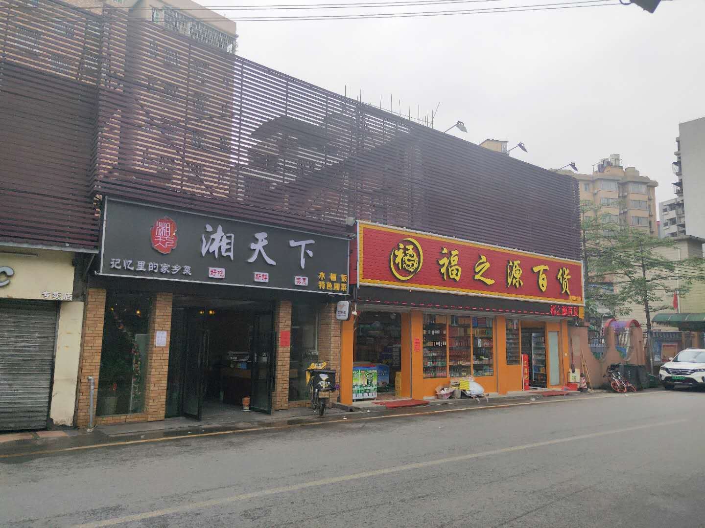 广州白云梦幻主题公寓