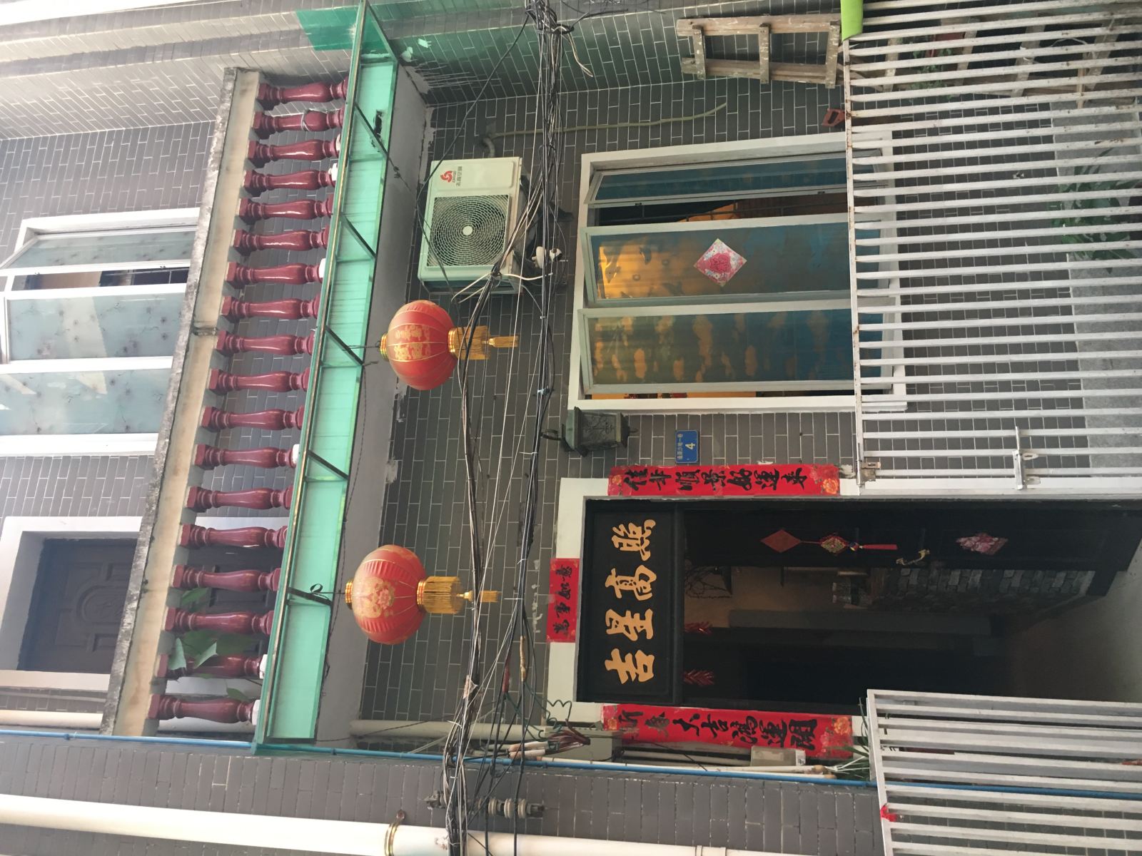 广州好运民宿