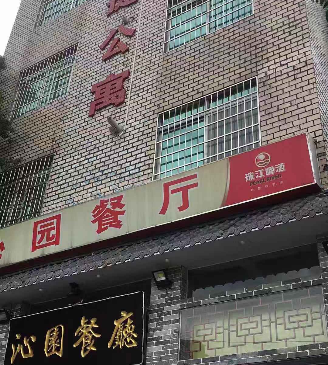 广州便捷公寓