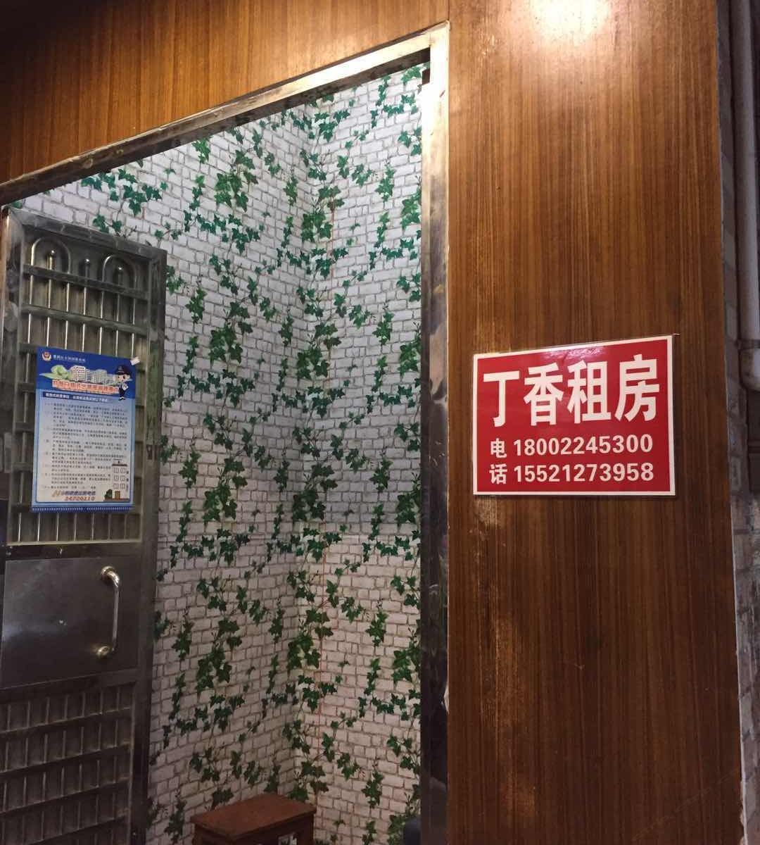 广州大学城丁香公寓