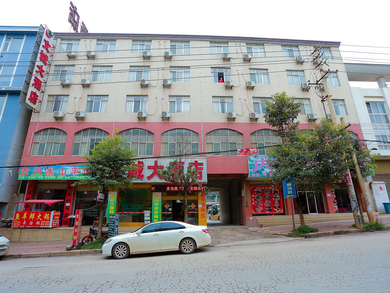 昆明文诚酒店(长水机场店)