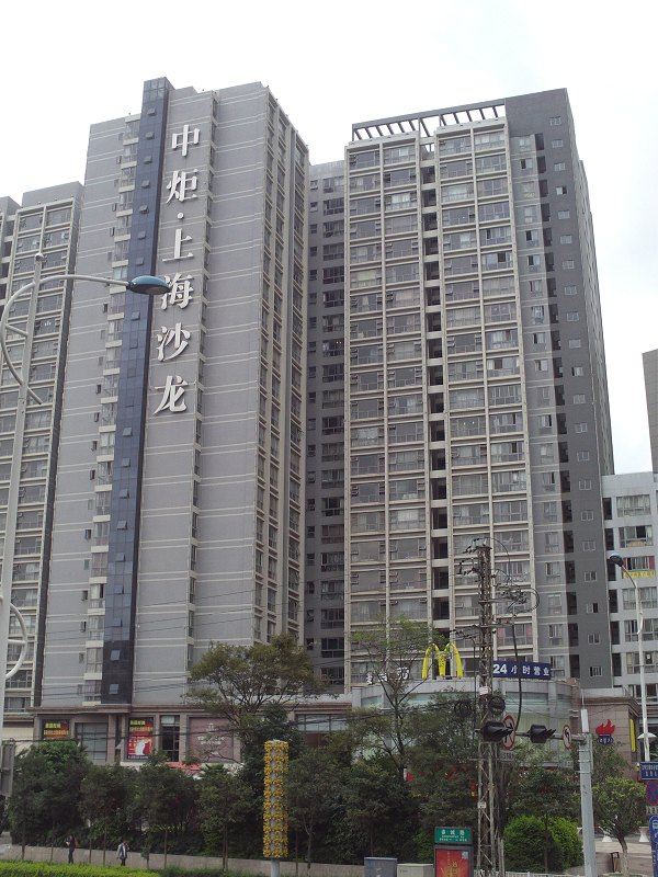 赛家公寓酒店(上海沙龙店)