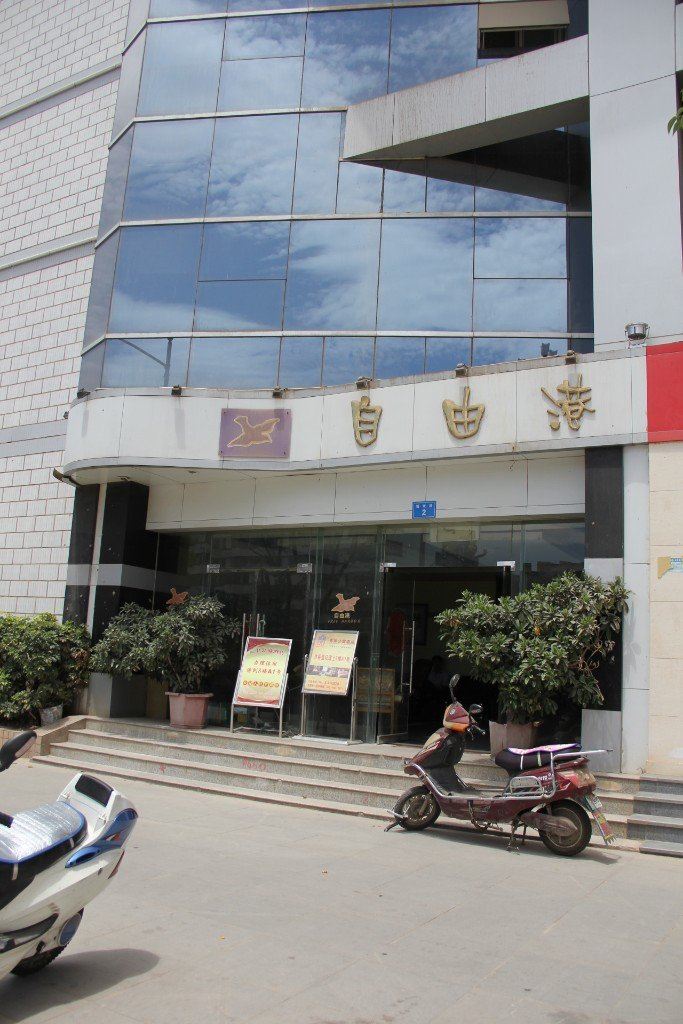 昆明云中公寓酒店