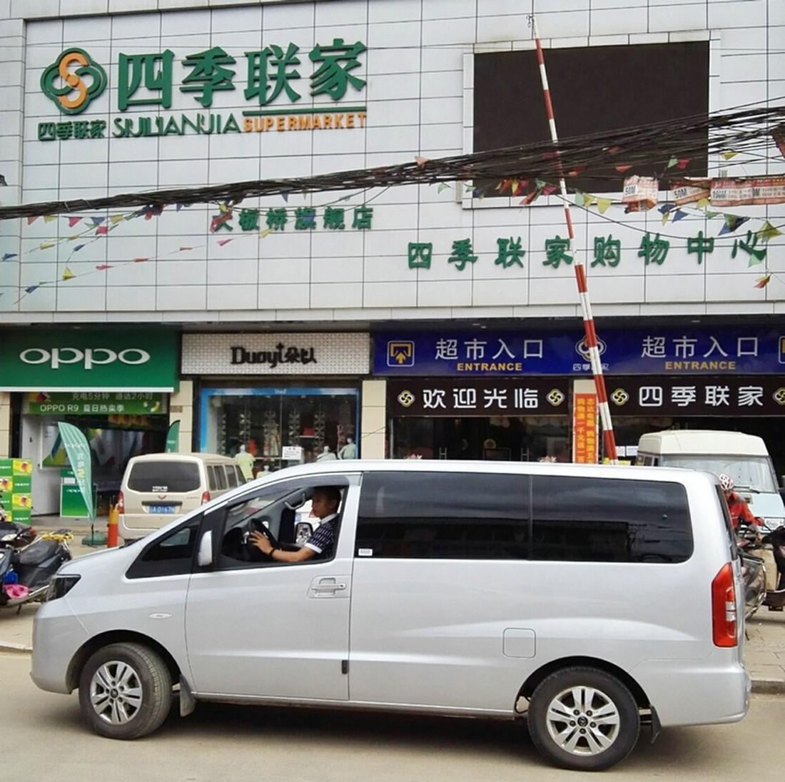 昆明爱尚酒店