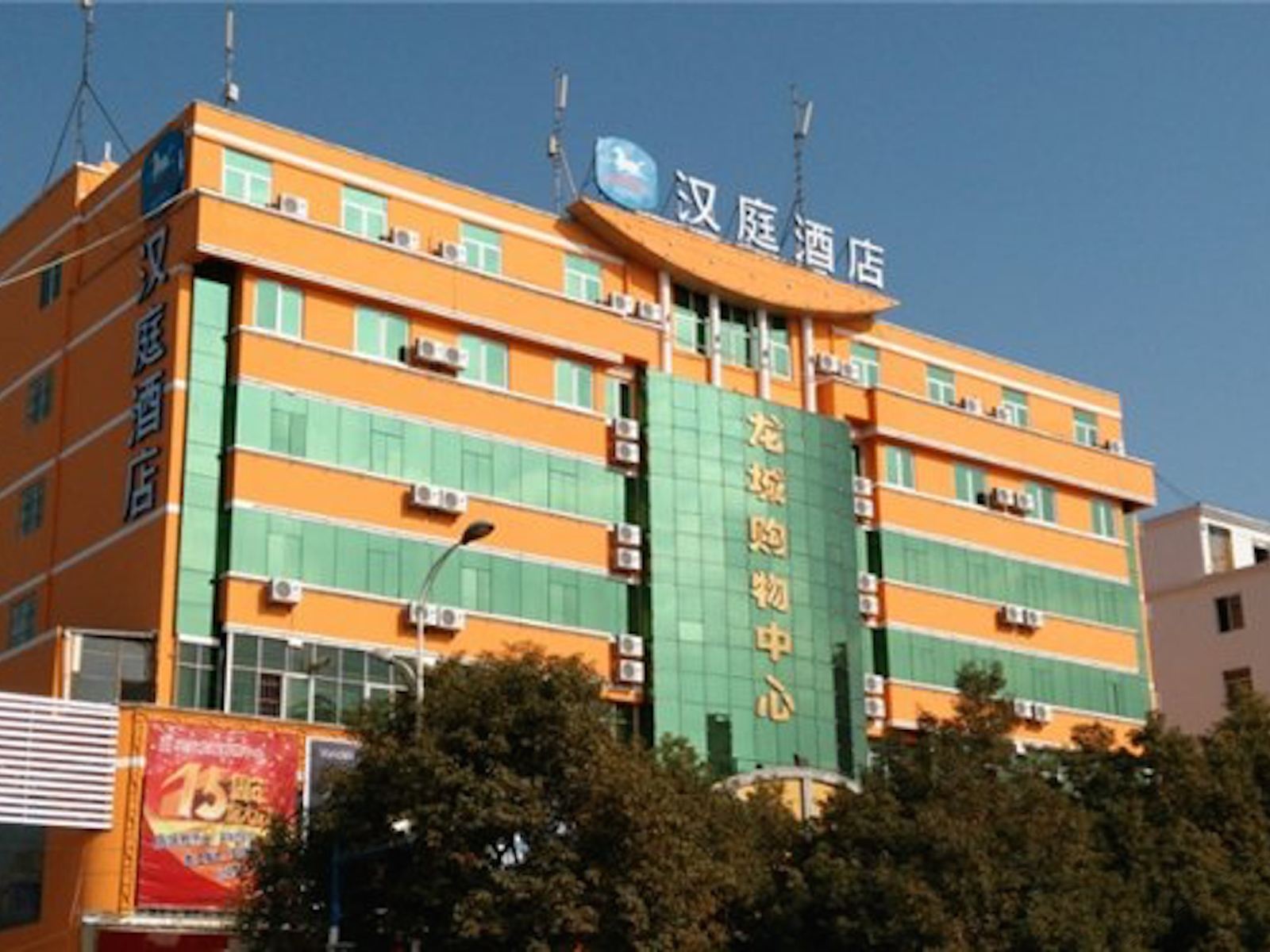 汉庭酒店(昆明呈贡店)