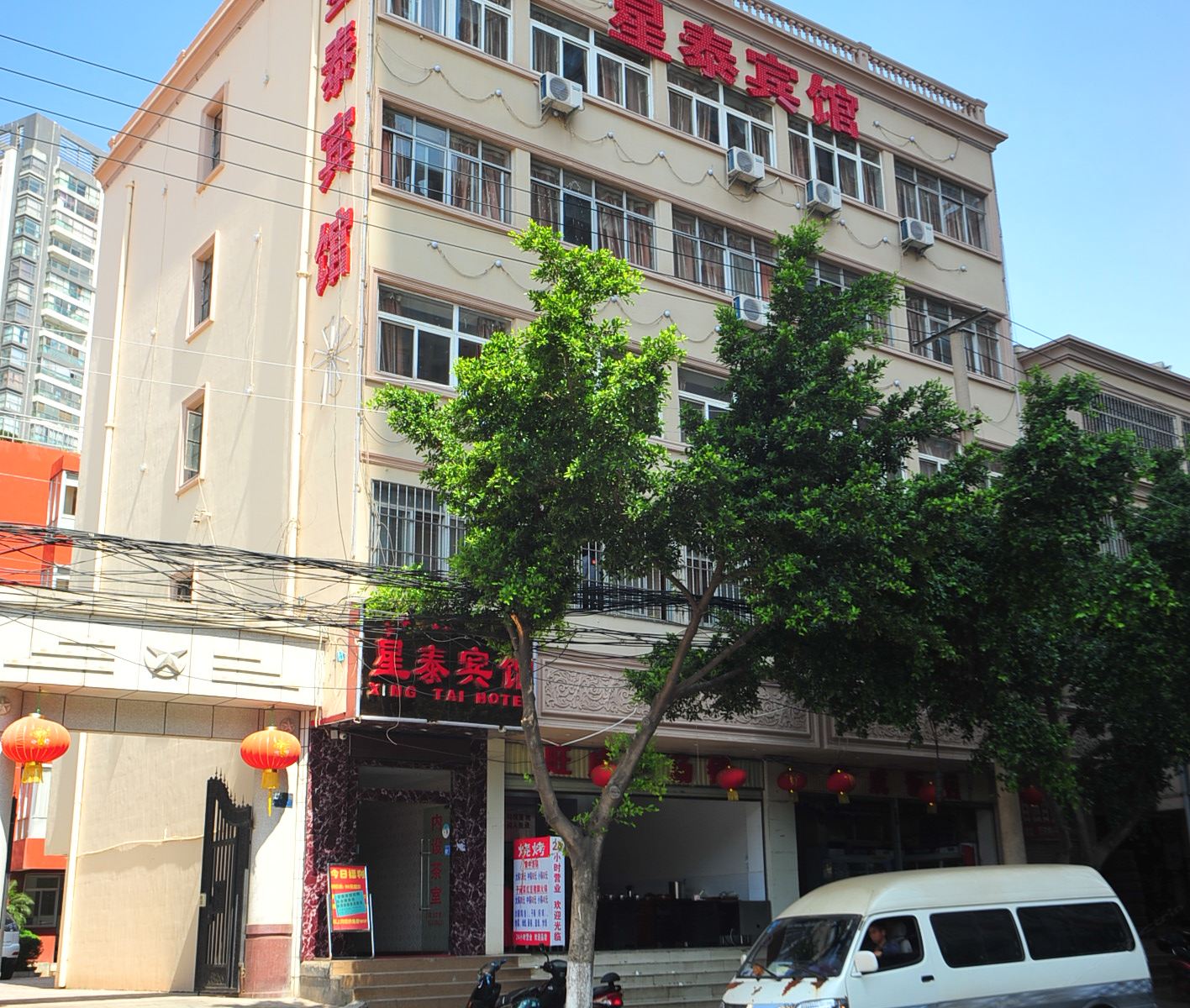 昆明星泰宾馆