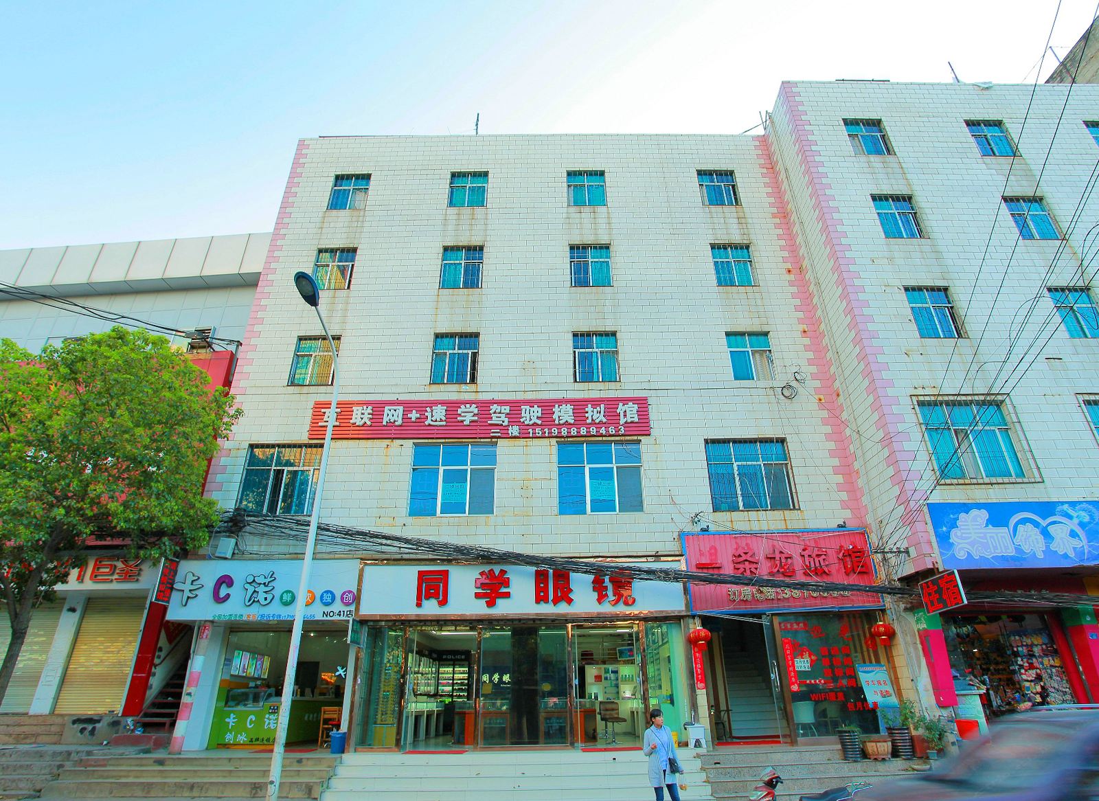 昆明一条龙旅馆