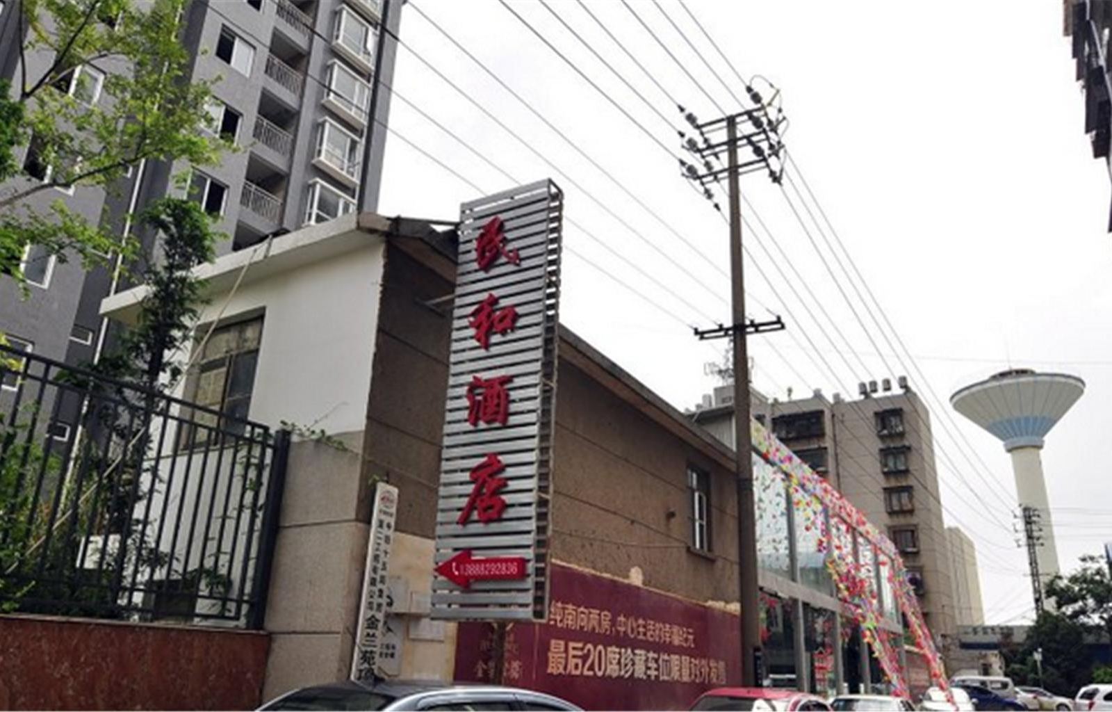 昆明民合酒店