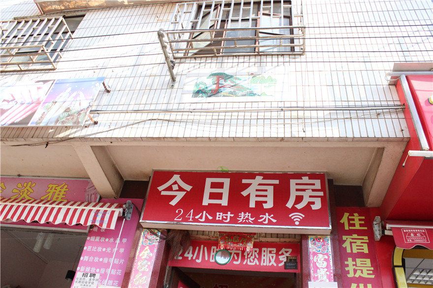 鑫源招待所(昆明金刀营店)