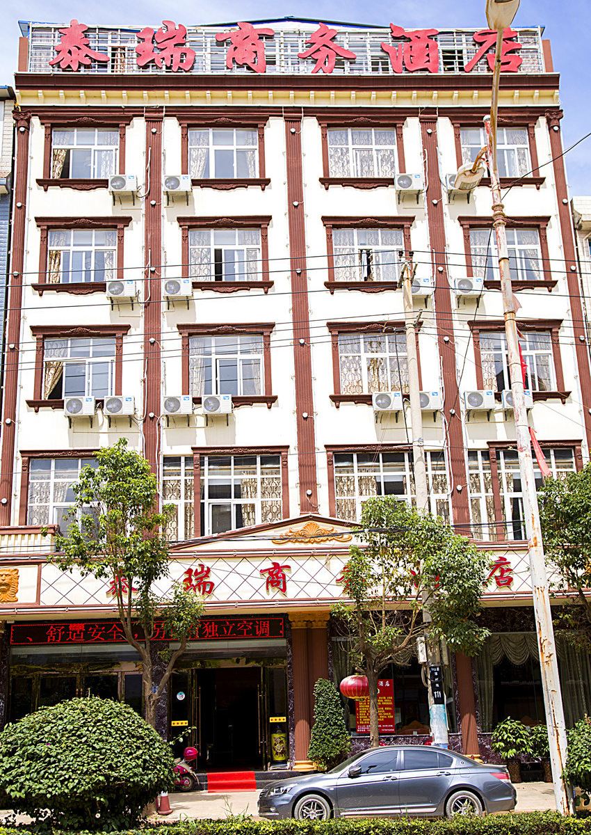 昆明泰瑞商务酒店