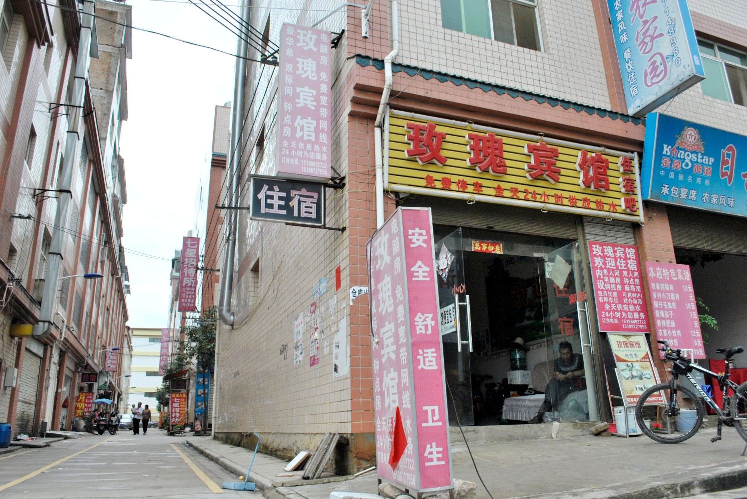 昆明玫瑰宾馆