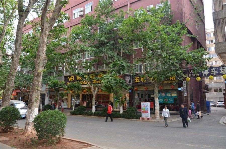 昆明V8连锁假日酒店