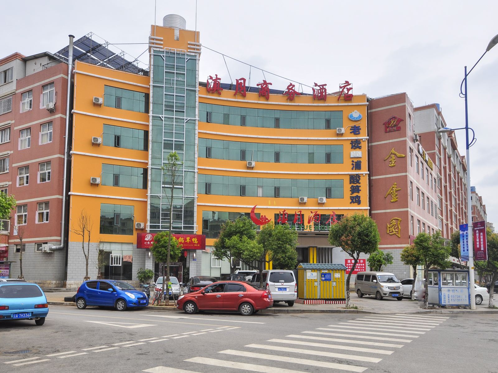滇月商务酒店(昆明金辰店)