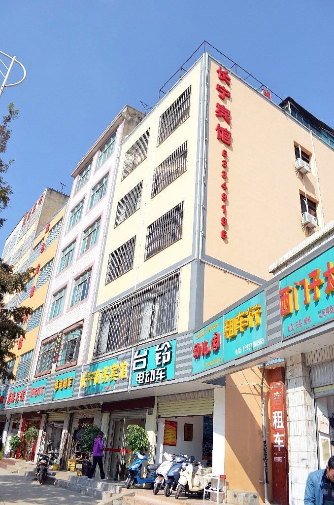 昆明长宁宾馆