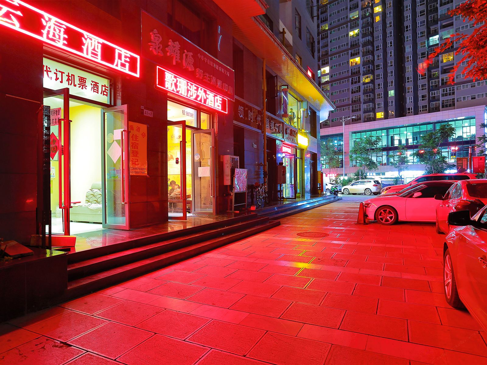 昆明云海酒店