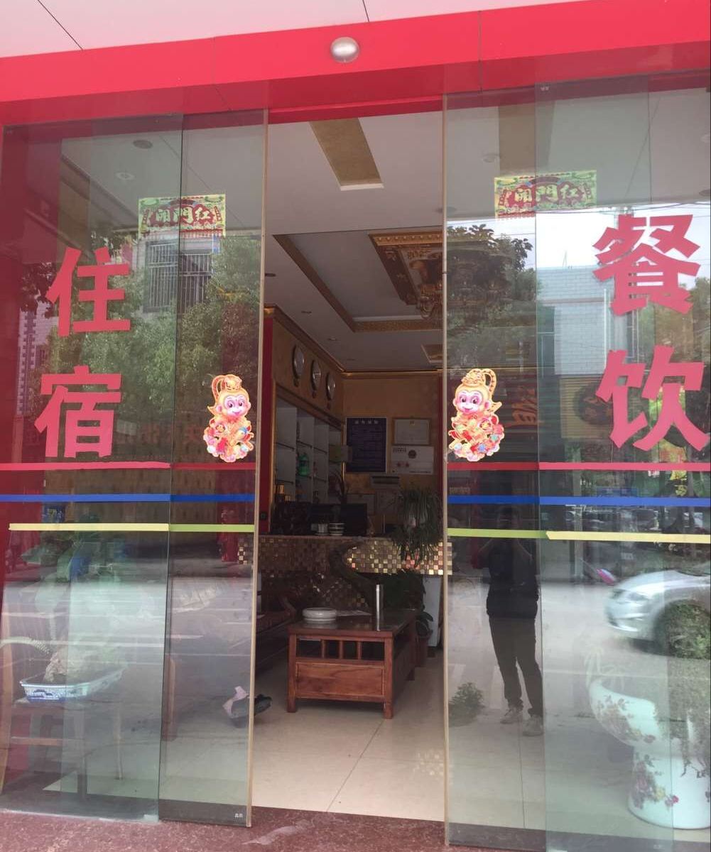 昆明晋城万达酒店