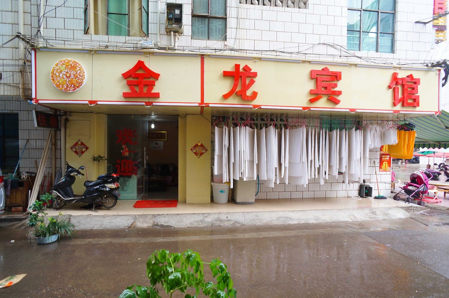昆明西山金龙宾馆