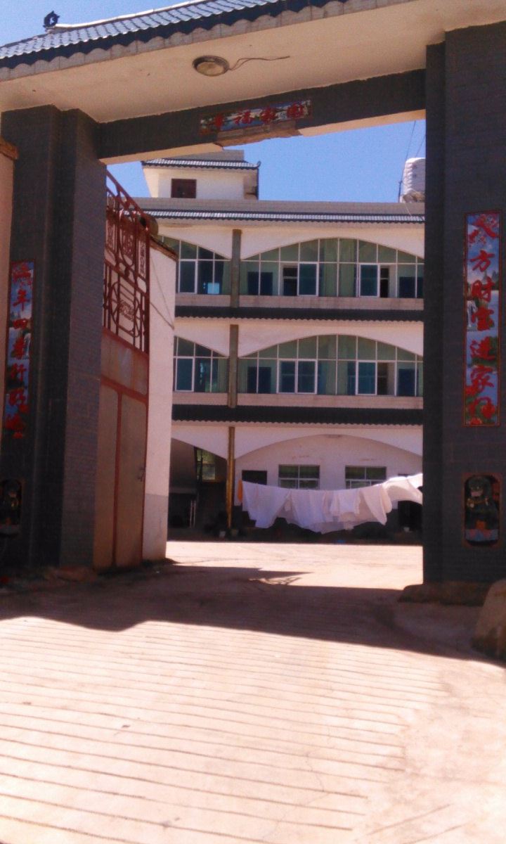昆明地画家园农家乐