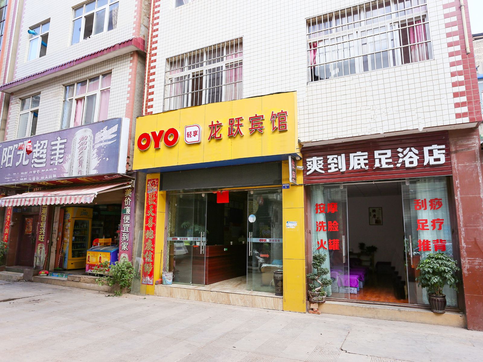昆明龙跃宾馆
