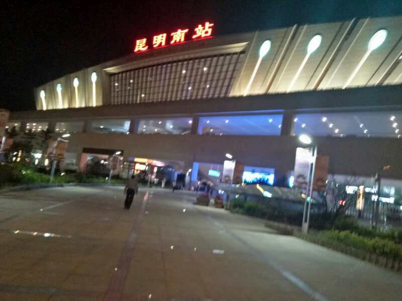 昆明龙发招待所