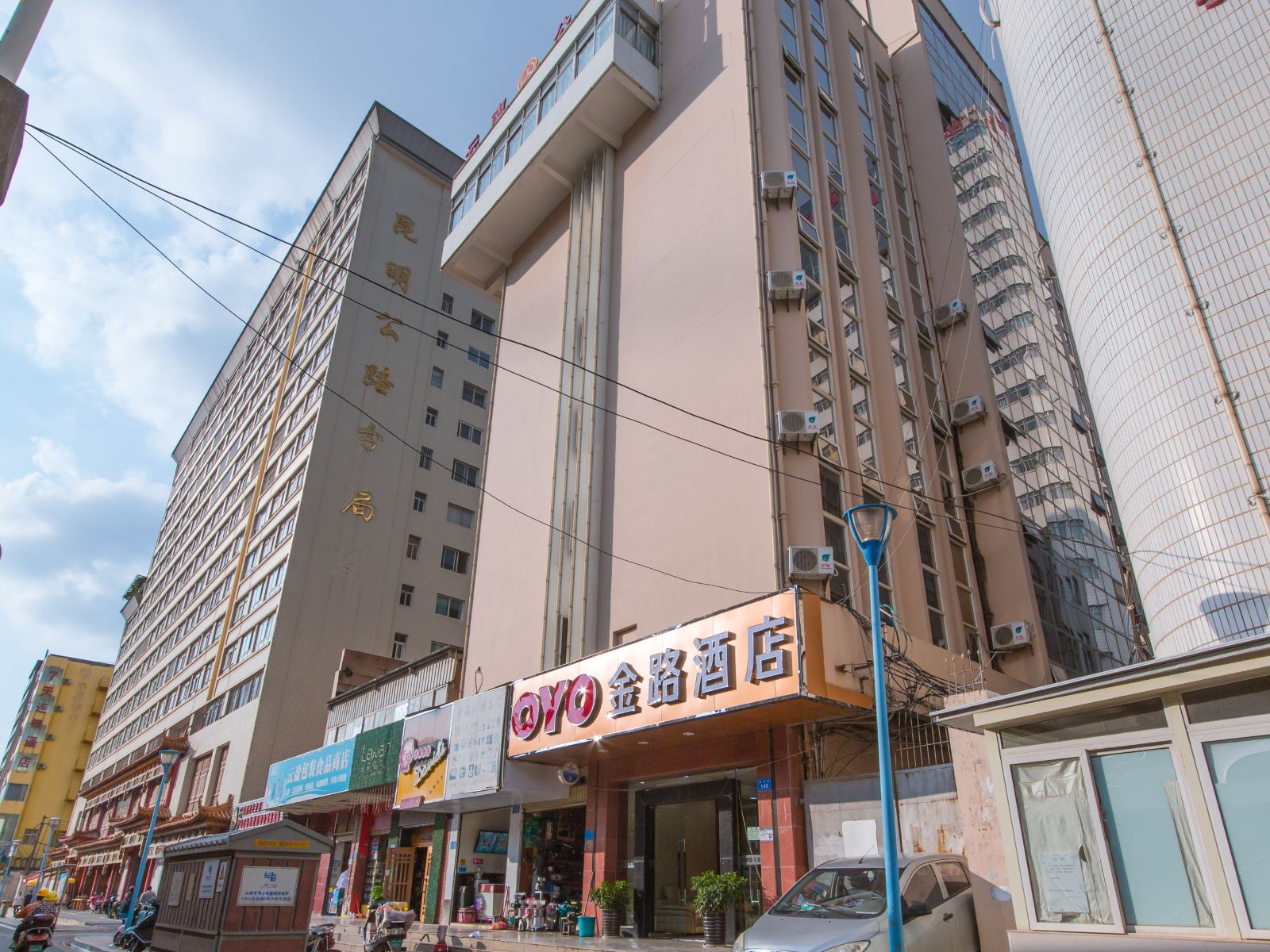 昆明金路宾馆