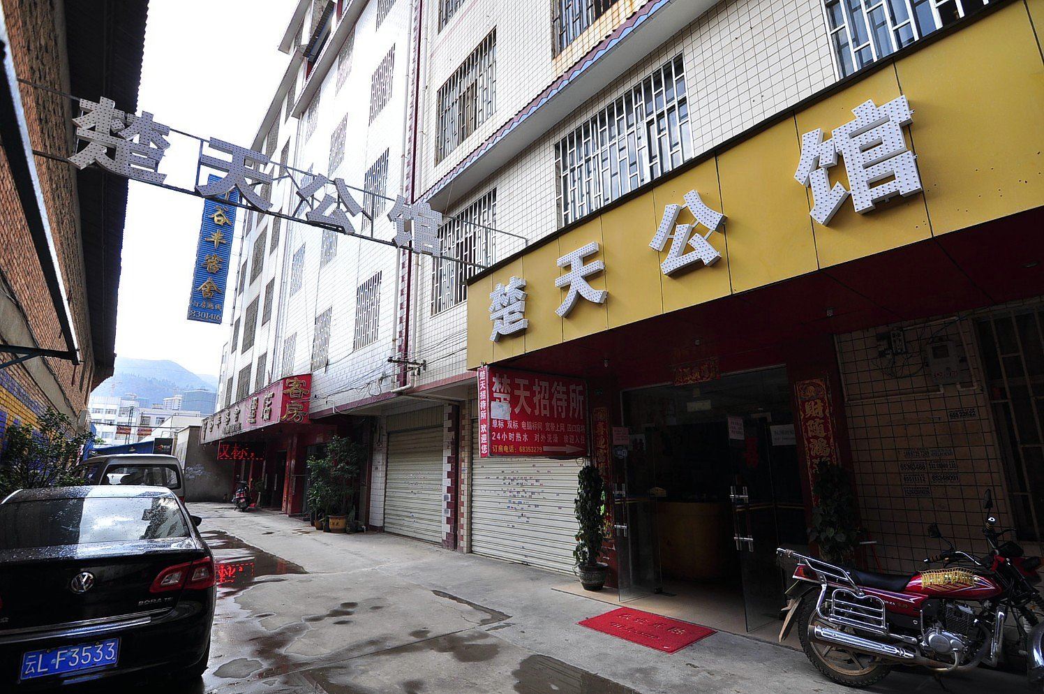 昆明楚天公馆