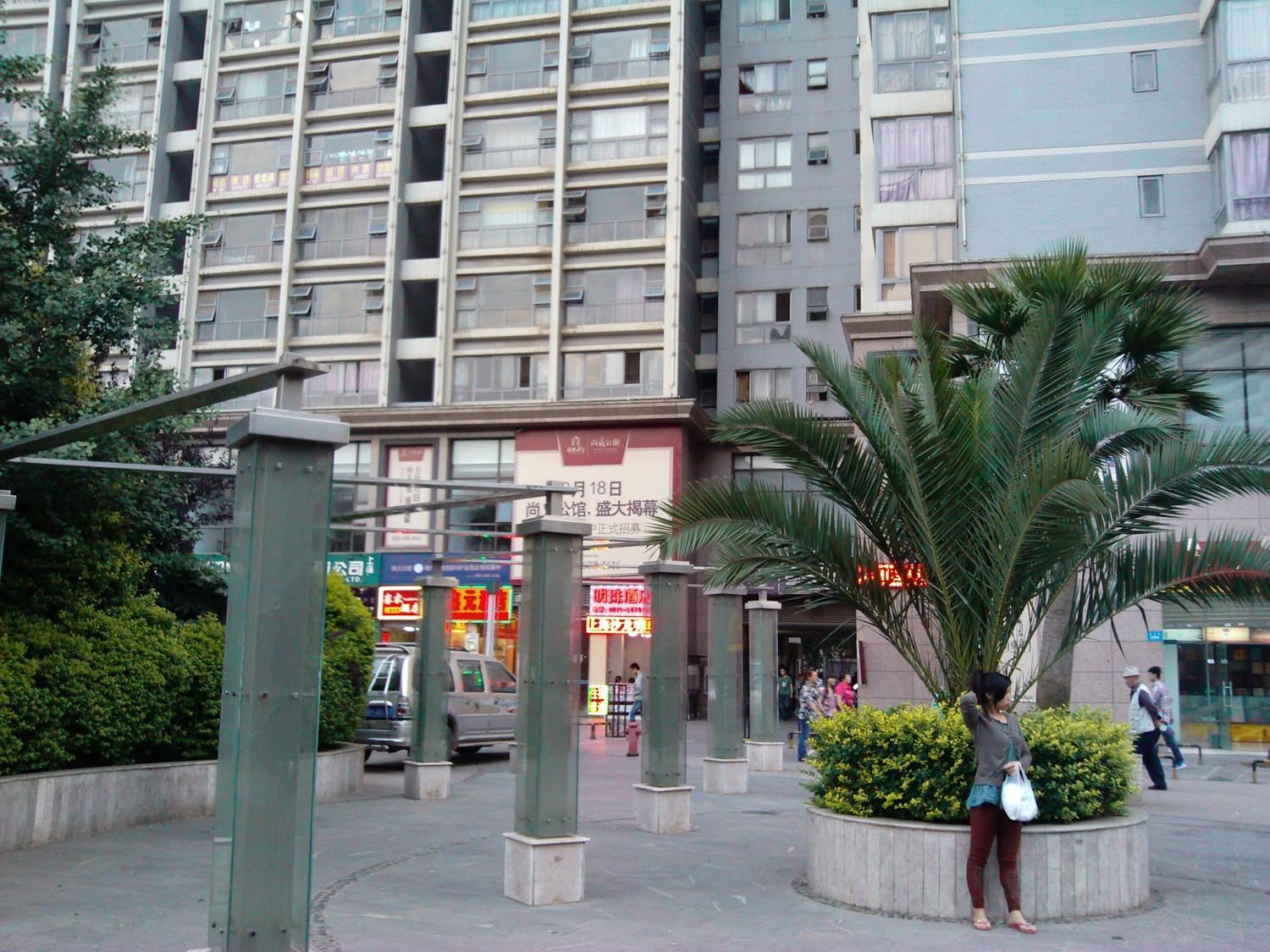 昆明鑫元酒店