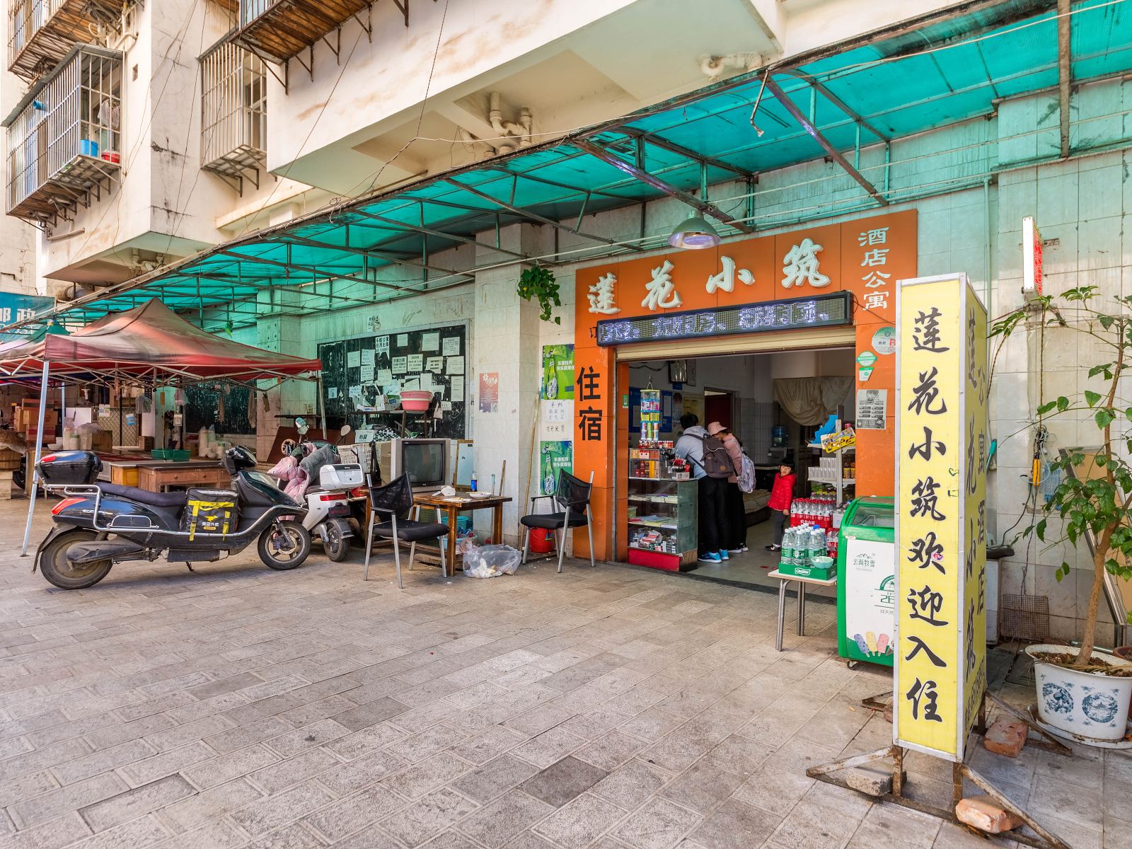 昆明莲花小筑公寓酒店