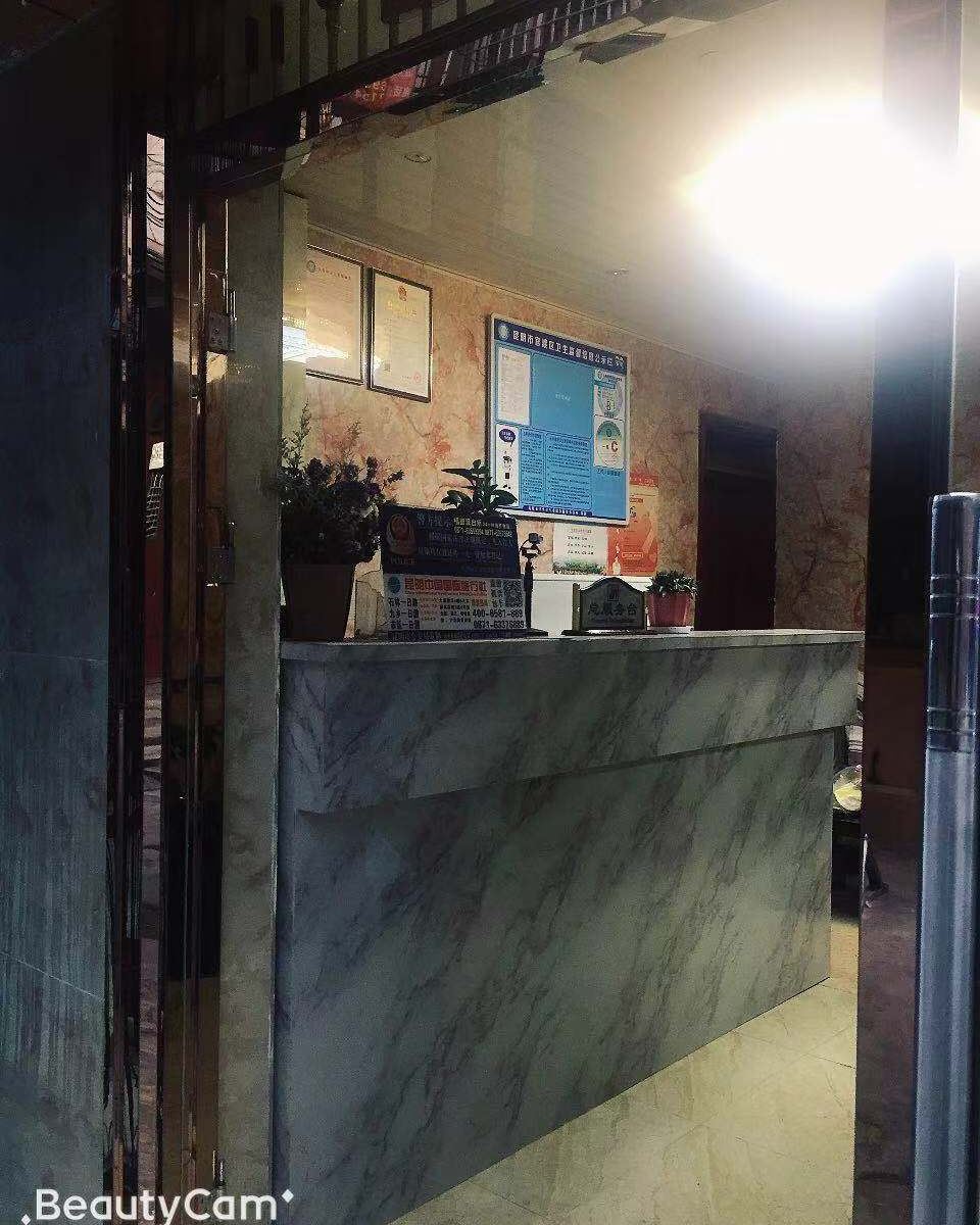 昆明雅丹宾馆