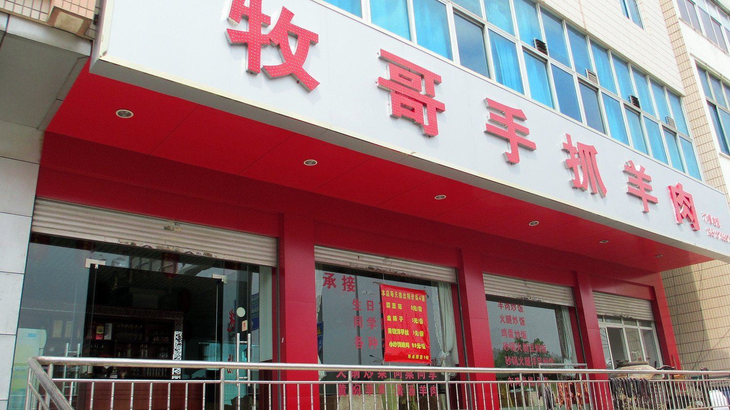 昆明华威商务酒店