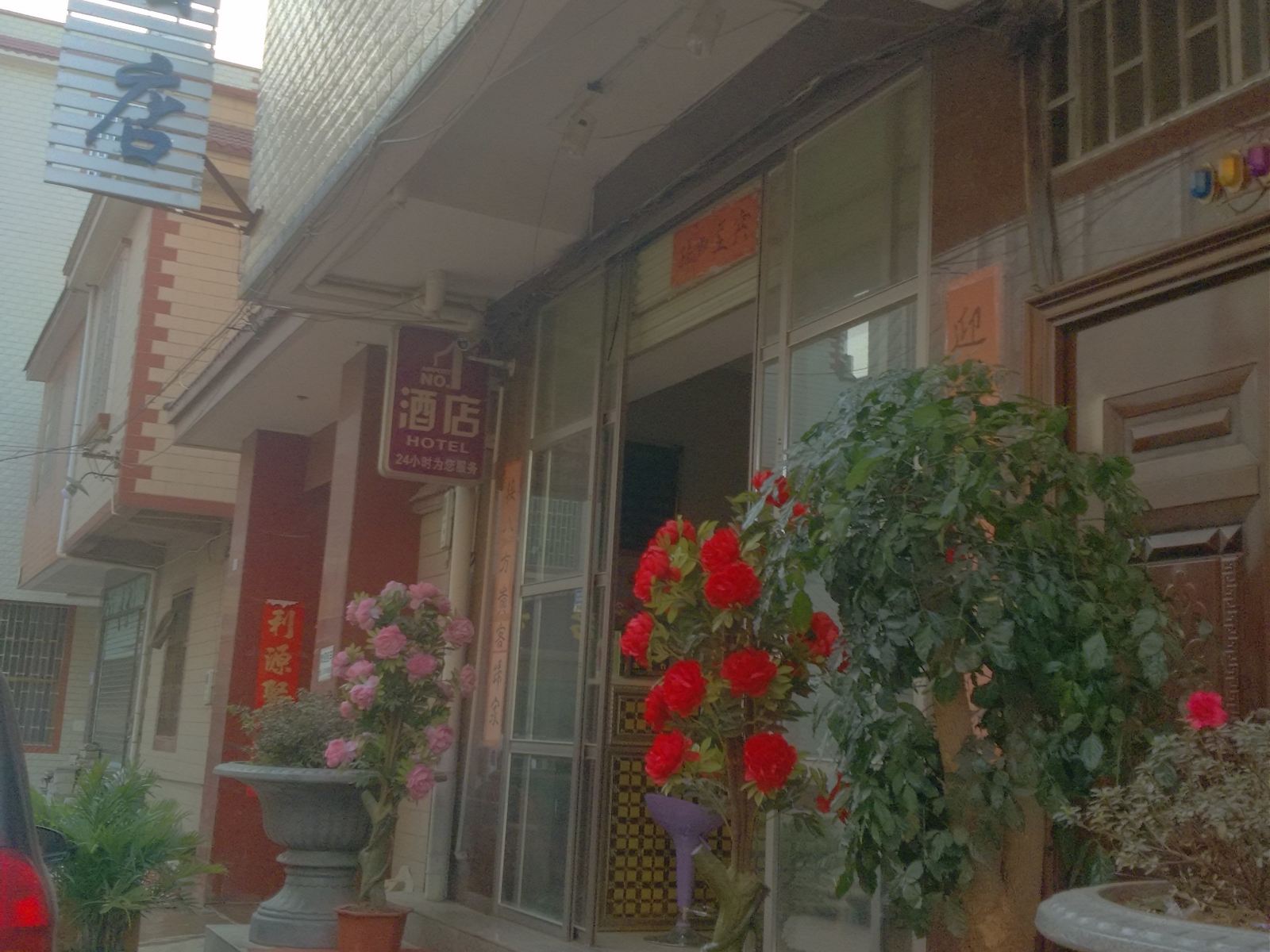 昆明航缘酒店