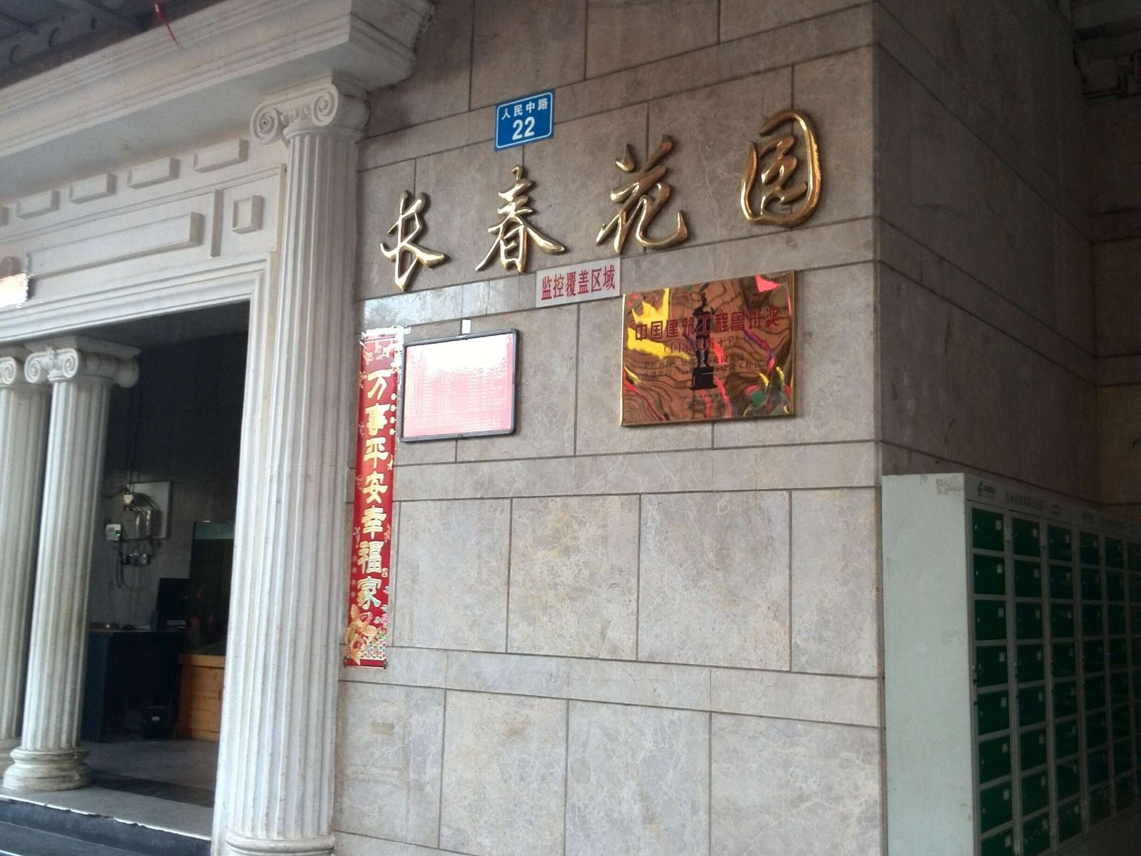 港湾之家酒店(昆明长春花园店)