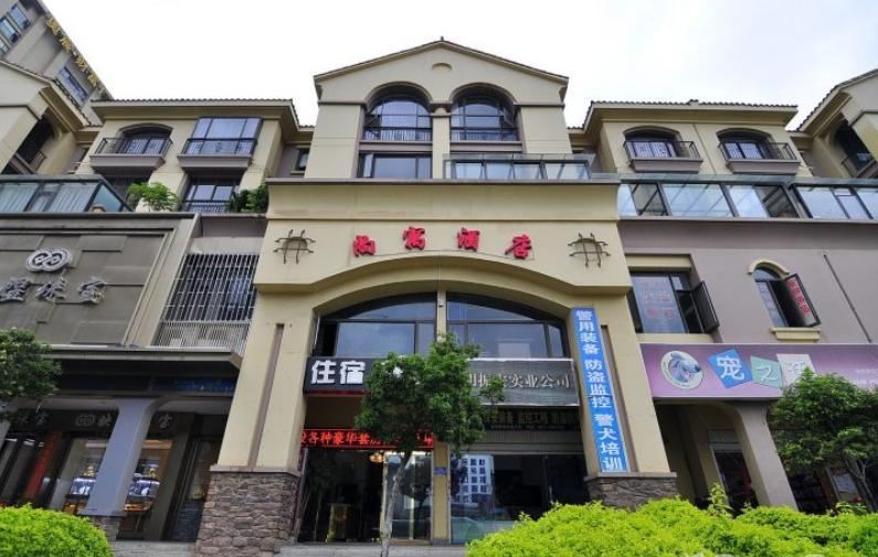 昆明尚寓酒店