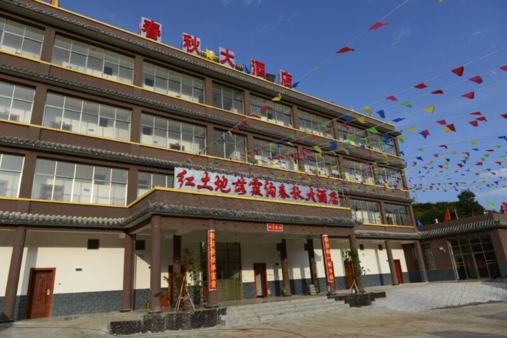 昆明红土地落霞沟春秋大酒店