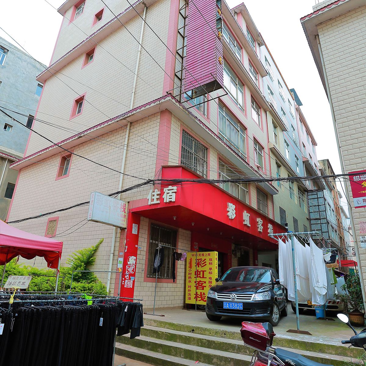 昆明彩虹客栈